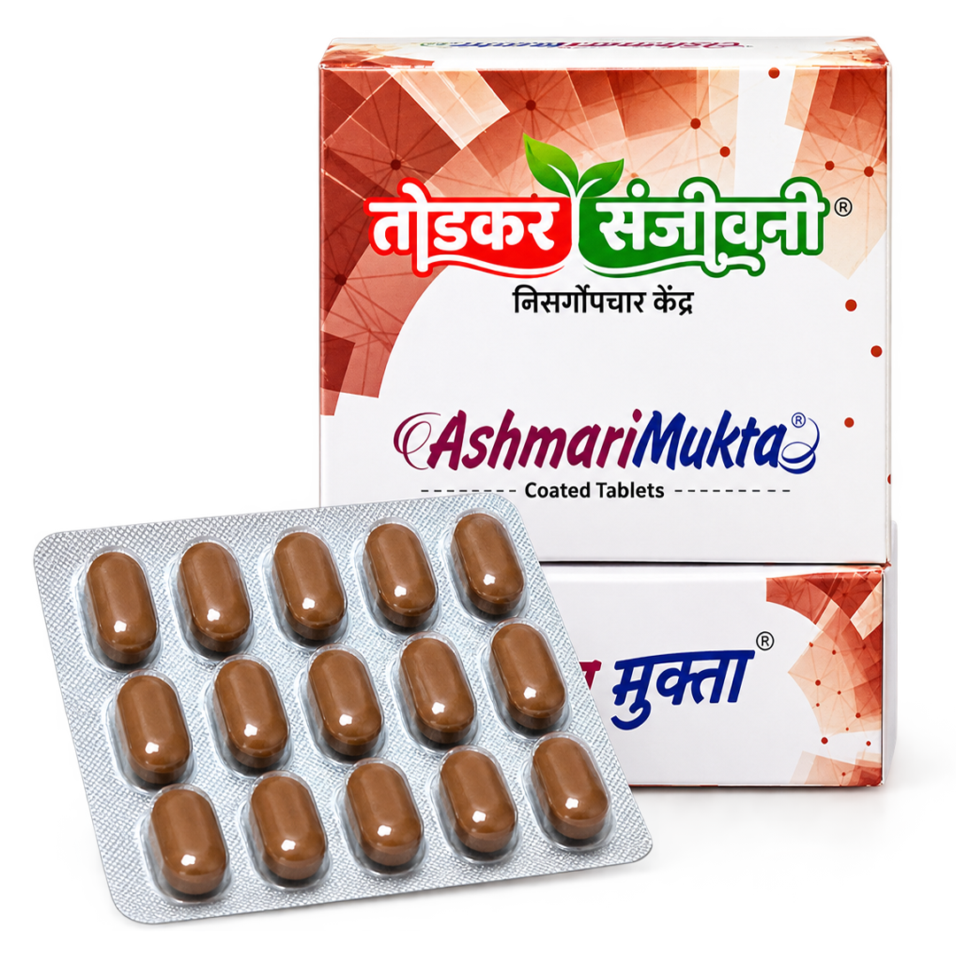 अश्मरीमुक्ता टॅब्लेट